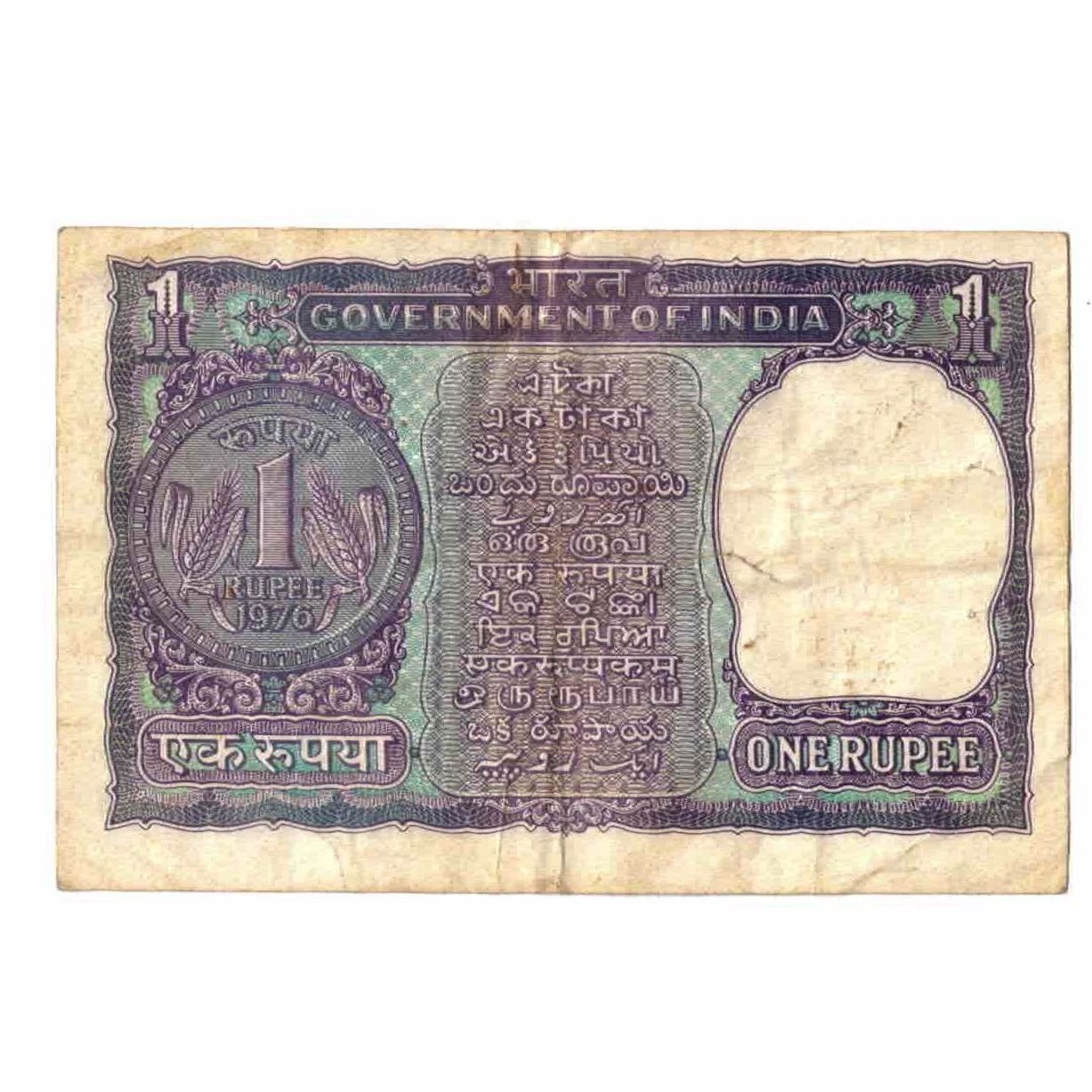 Billete, 1 Rupee, India, KM:66, BC