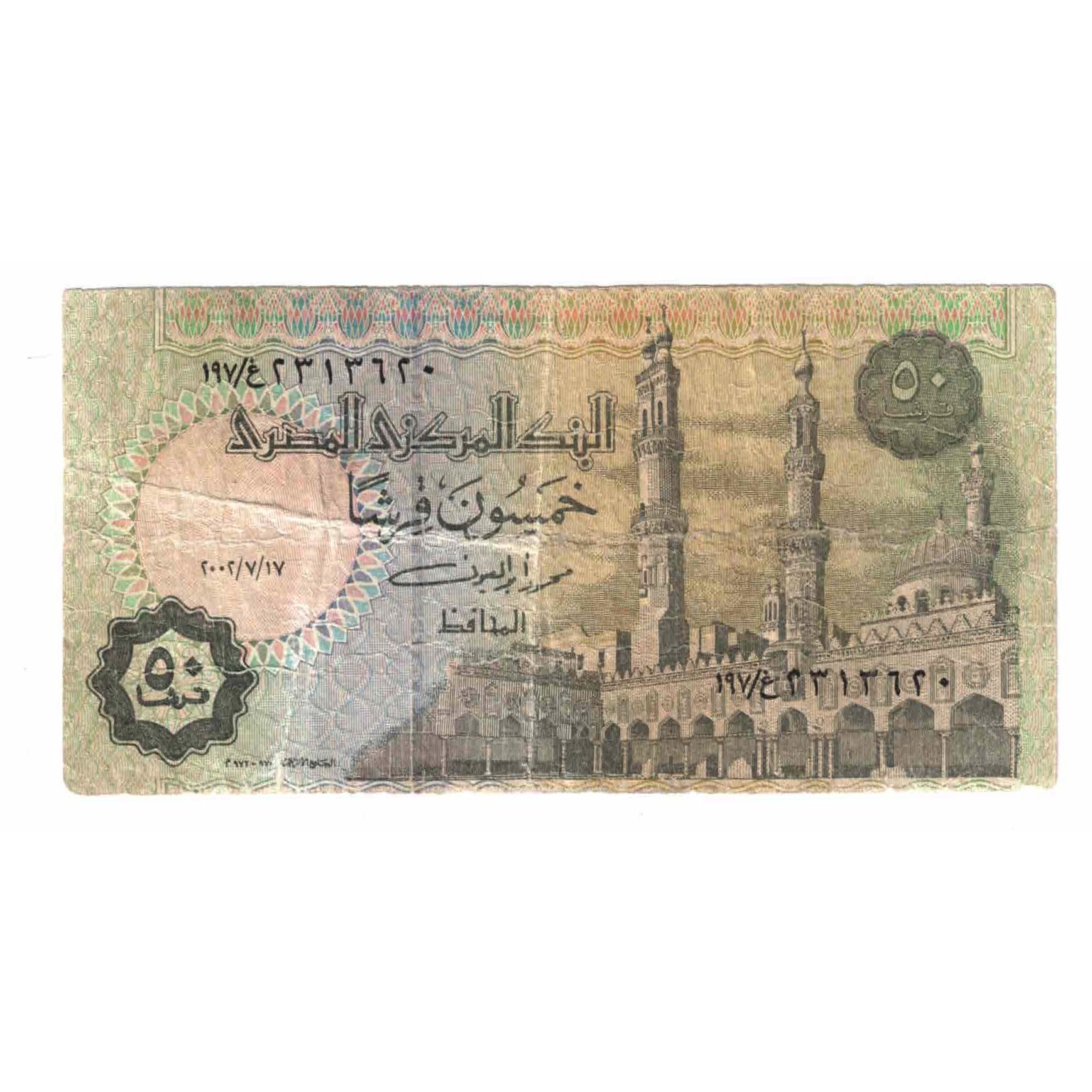 Billete, 50 Piastres, Egipto, KM:62a, RC