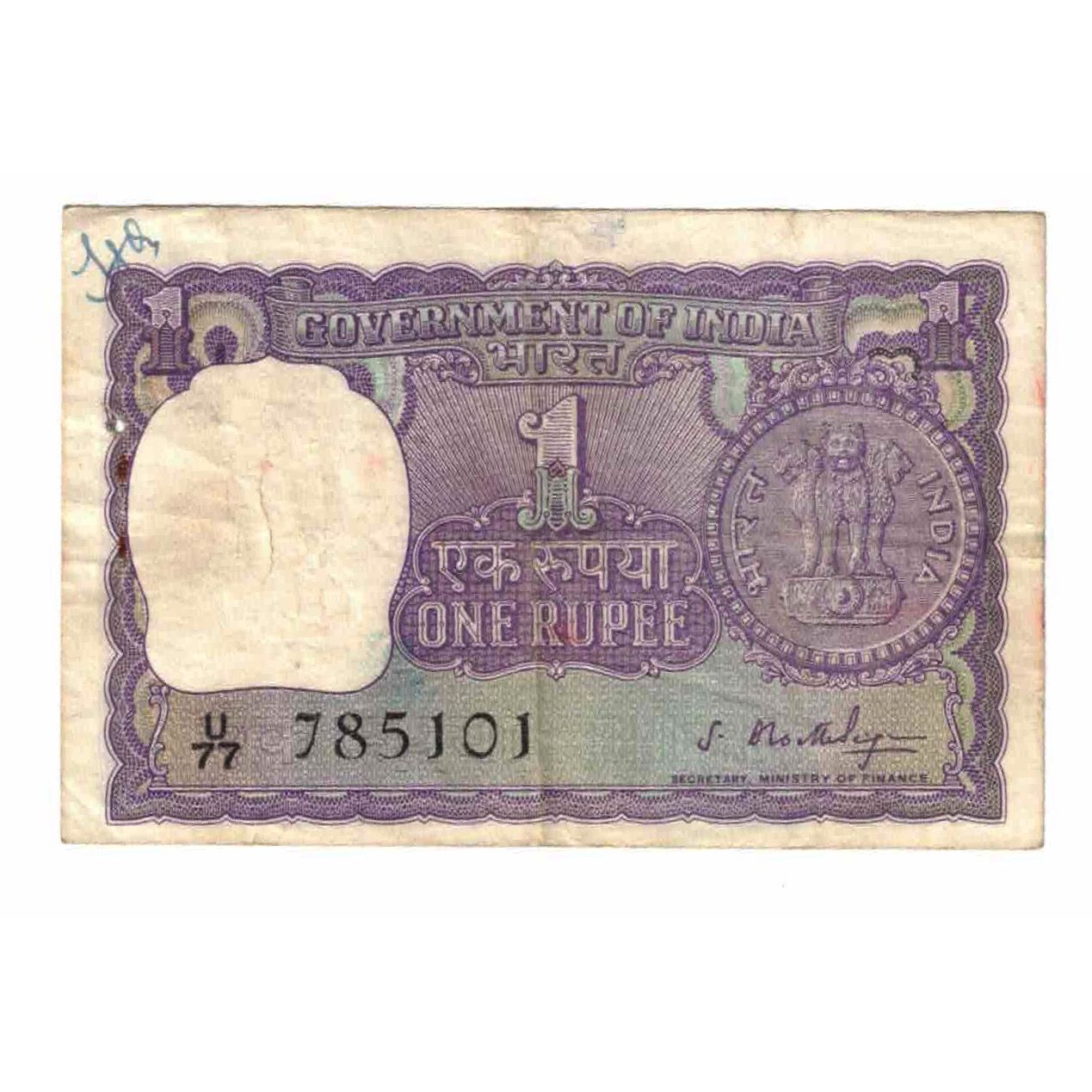 Billete, 1 Rupee, 1966, India, KM:77a, BC