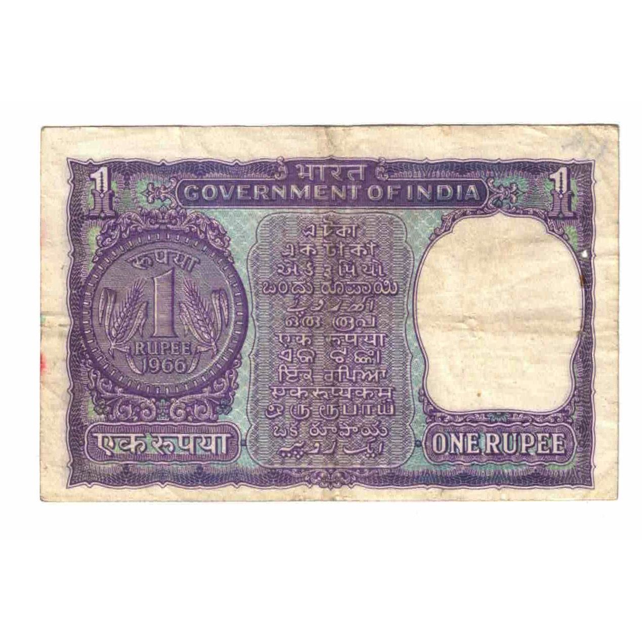 Billete, 1 Rupee, 1966, India, KM:77a, BC