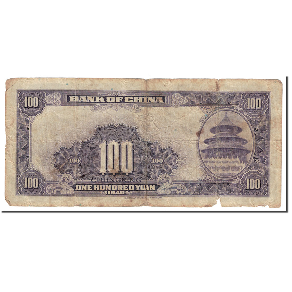 Billete, 100 Yüan, 1940, China, KM:88c, RC