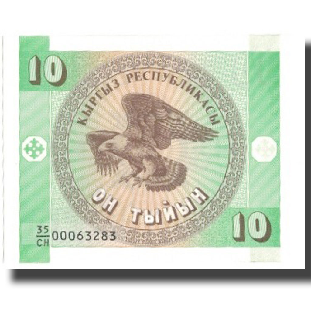 Billete, 10 Tyiyn, Undated (1993), KIRGUISTÁN, KM:2, SC+