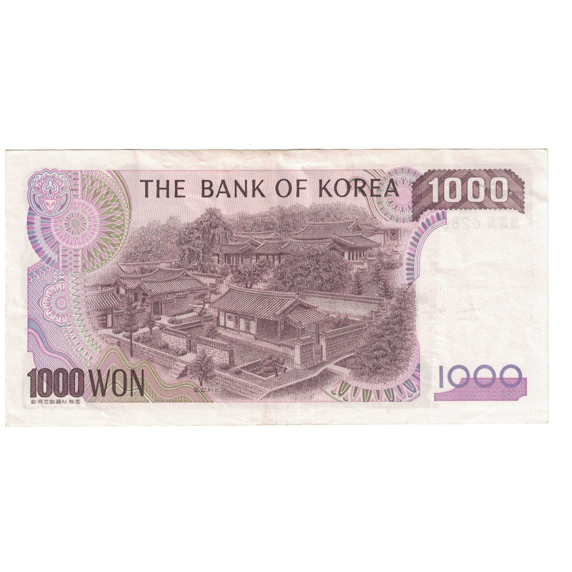 Banknote, South Korea, 1000 Won, KM:47, UNC(60-62) | World Paper Money