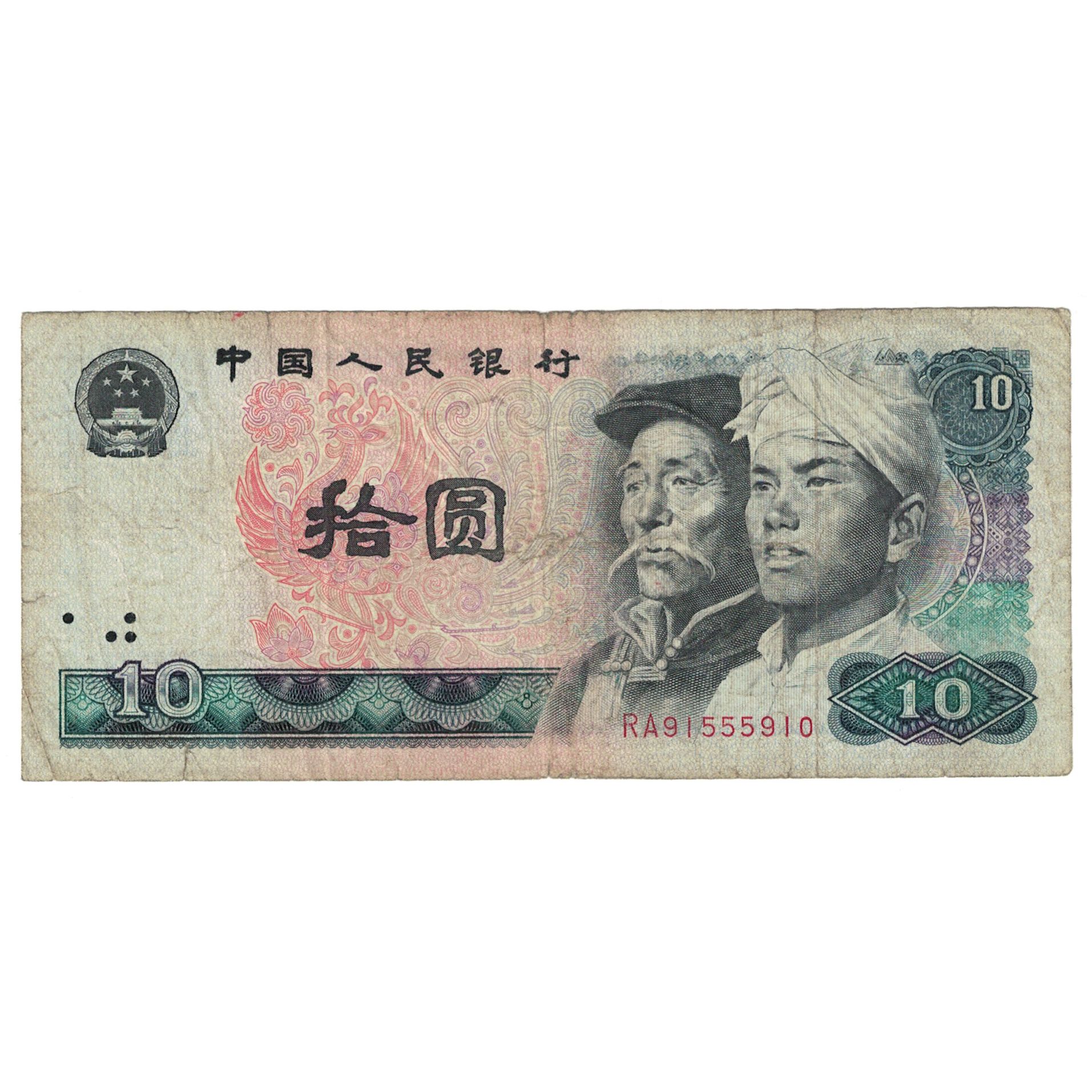 Billete, 10 Yüan, 1980, China, KM:887a, BC