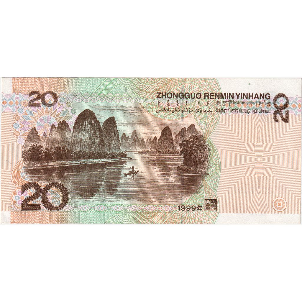 636726] China, 20 Yuan, UNC | eBay