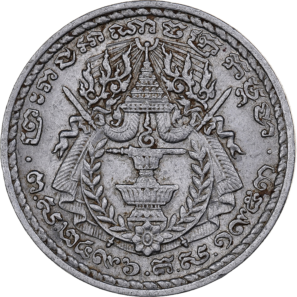 Cambodia, 50 Centimes, 1953, Paris, Aluminum, , KM:53