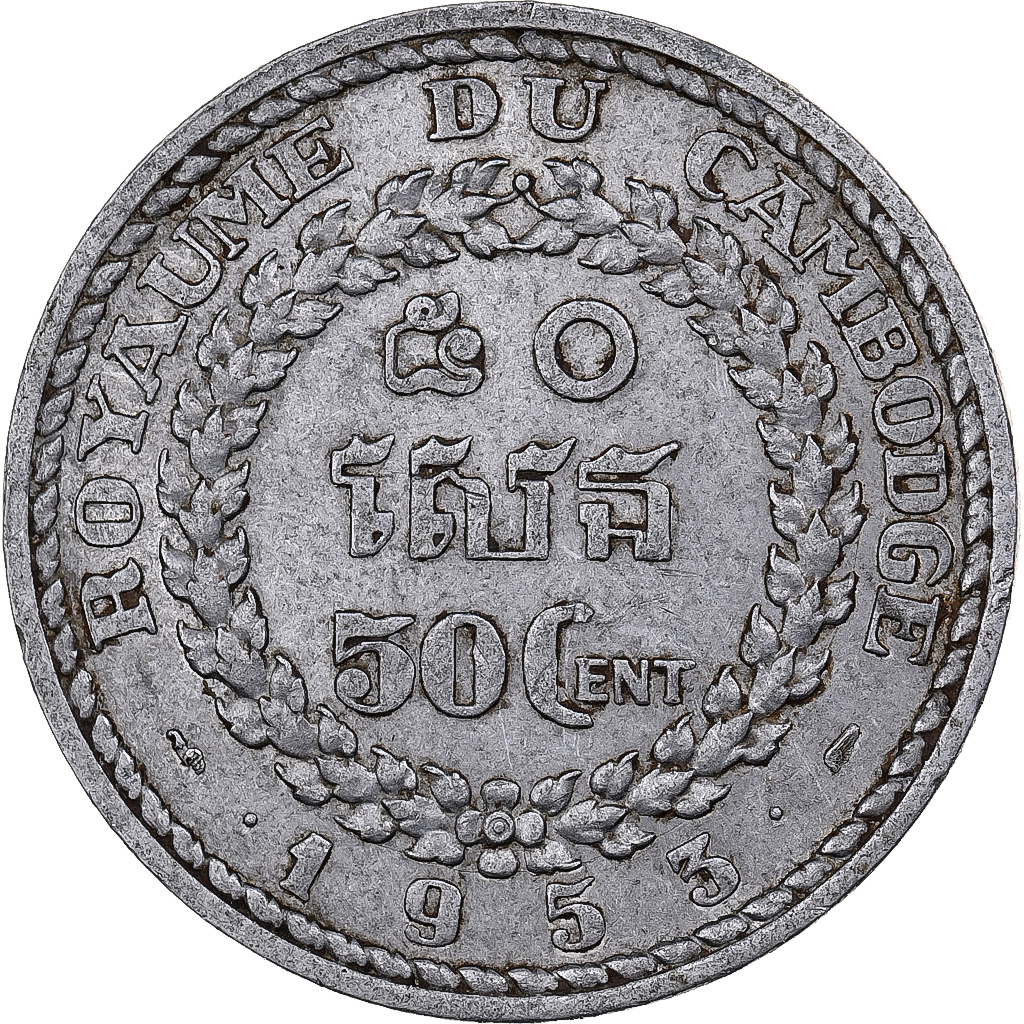 Cambodia, 50 Centimes, 1953, Paris, Aluminum, , KM:53
