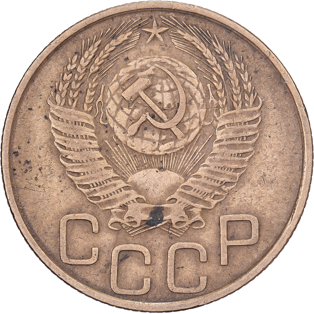 Russia, 3 Kopeks, 1953, Aluminum-Bronze, , KM:114