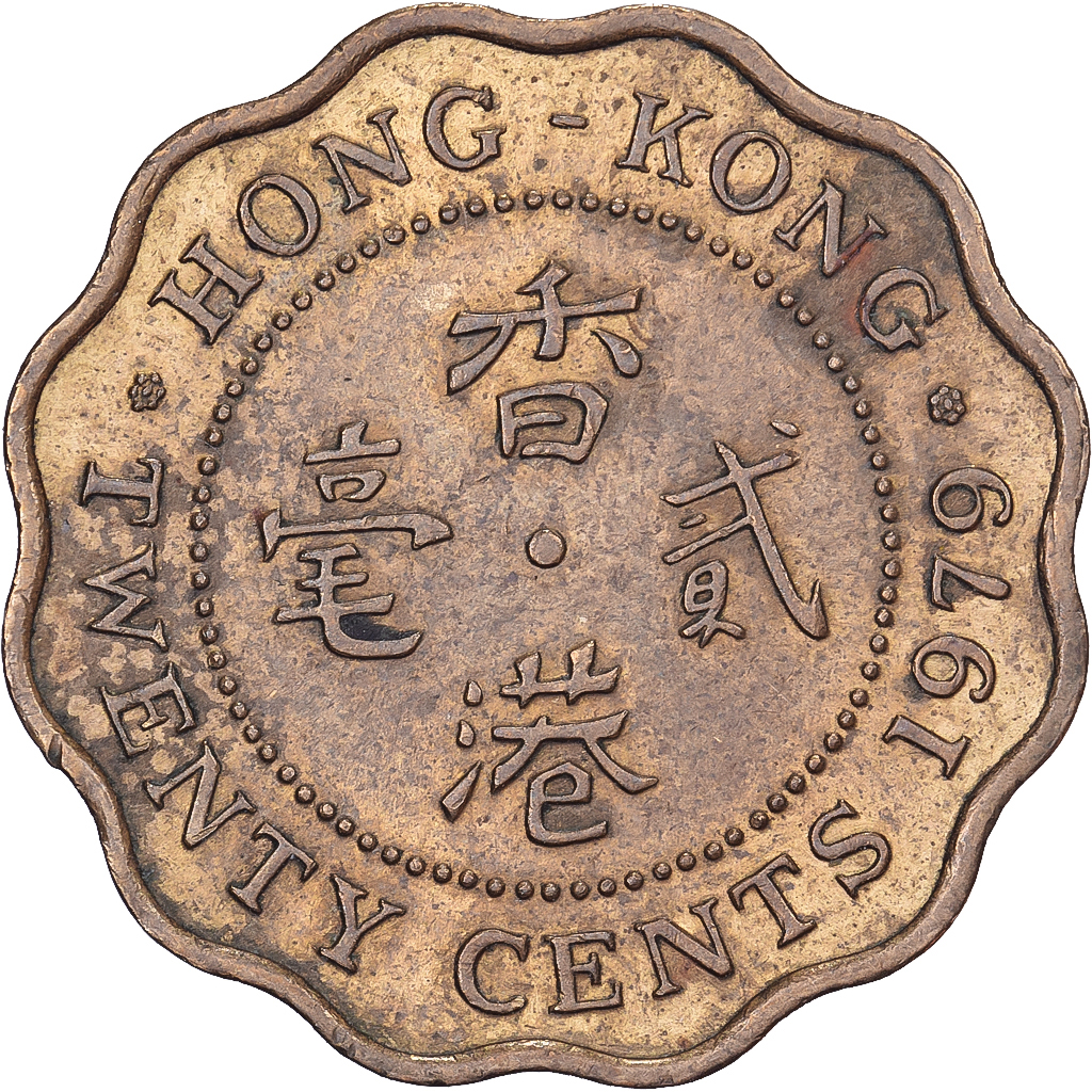 Hong Kong, Elizabeth II, 20 Cents, 1979, Nickel-brass, , KM:36
