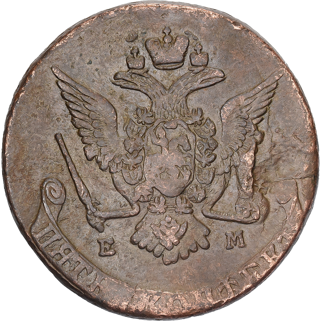 Russia, Catherine II, 5 Kopeks, 1770, Ekaterinbourg, Copper, , KM:59.3