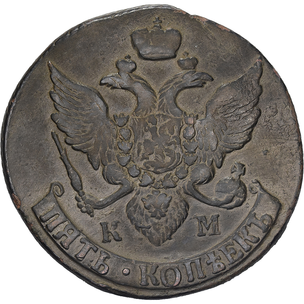 Russia, Catherine II, 5 Kopeks, 1794, Kolyvan, Copper, , KM:59.5