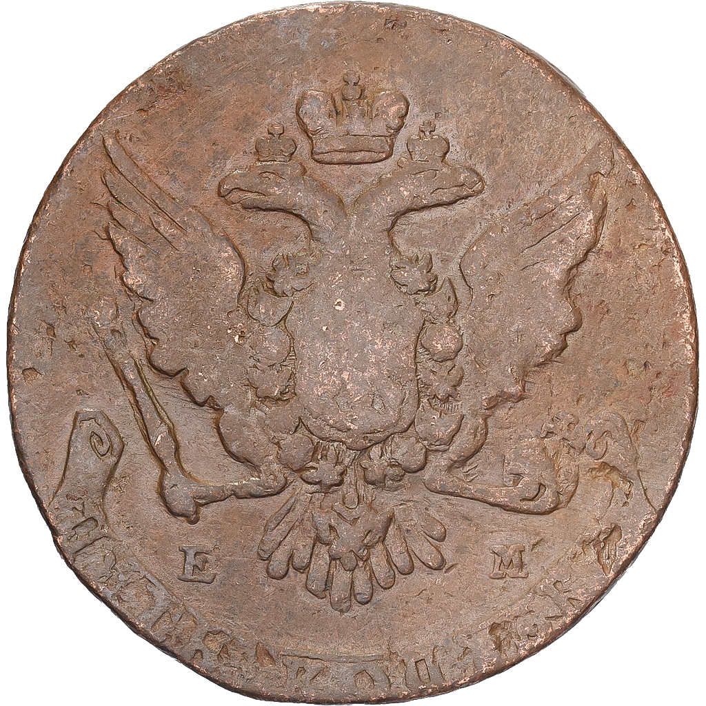 Russia, Catherine II, 5 Kopeks, 1764, Ekaterinbourg, Copper, , KM:59.3