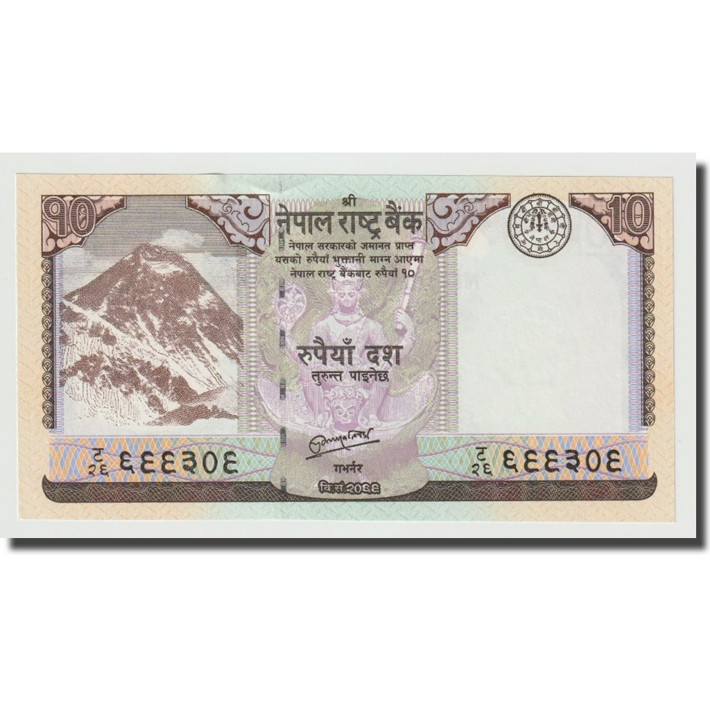 Billete, 10 Rupees, 2012, Nepal, KM:61, UNC