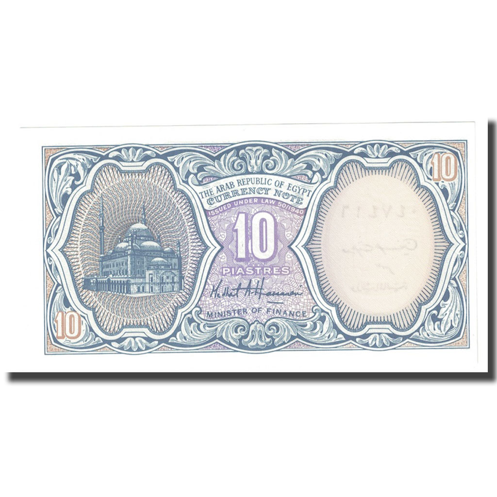 Billete, 10 Piastres, Undated (1998-1999), Egipto, KM:189b, UNC
