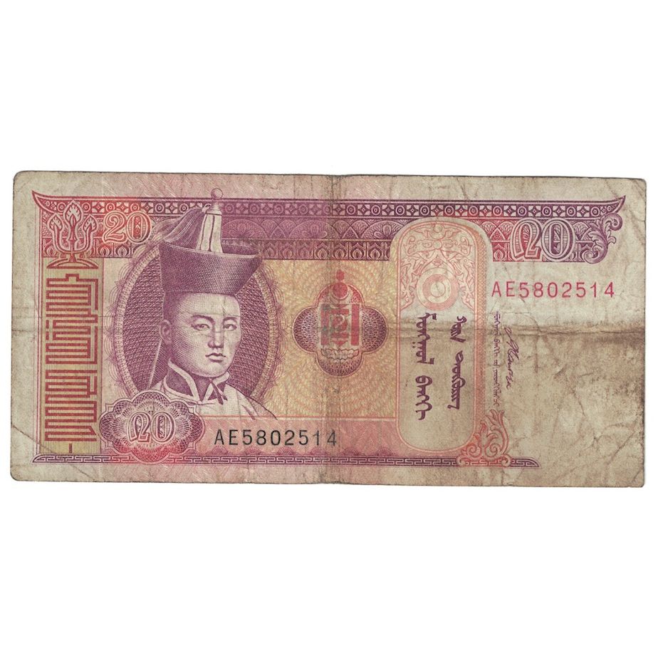 Billete, 20 Tugrik, 2007, Mongolia, KM:63d, MC+