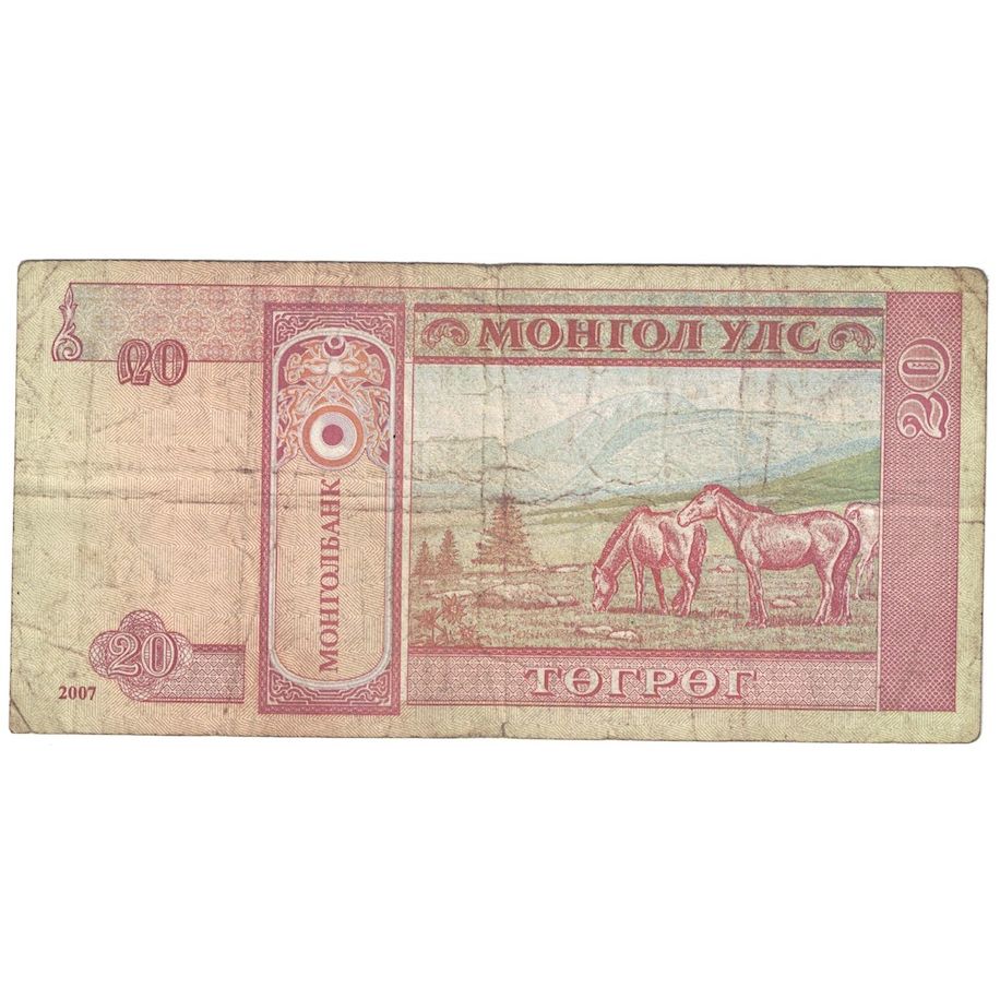 Billete, 20 Tugrik, 2007, Mongolia, KM:63d, MC+