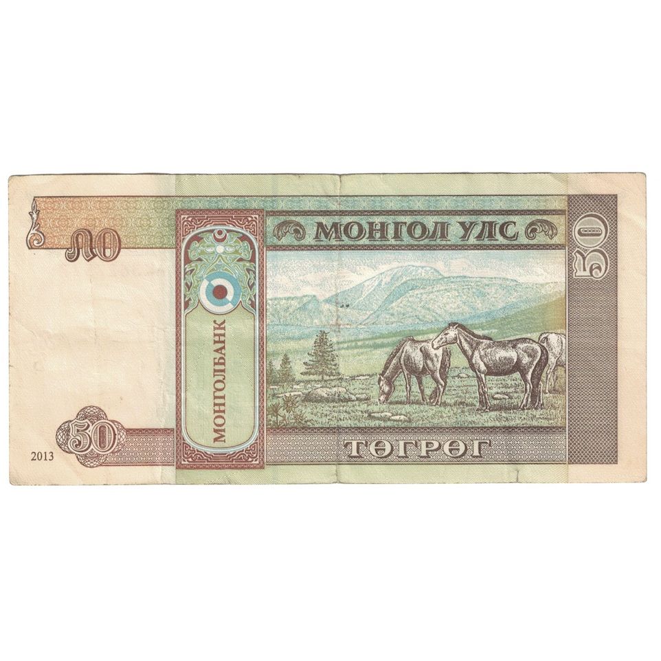 Billete, 50 Tugrik, 2013, Mongolia, BC