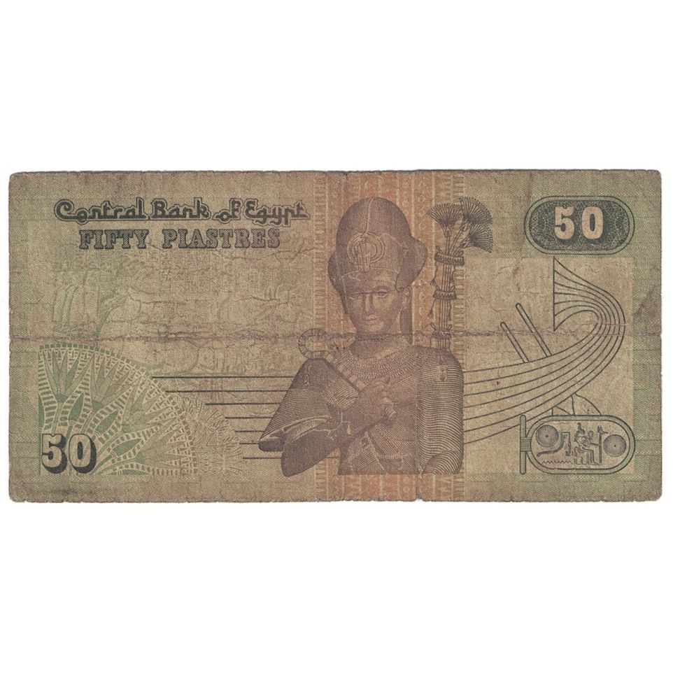 Billete, 50 Piastres, 1987-1989, Egipto, KM:58b, MC+