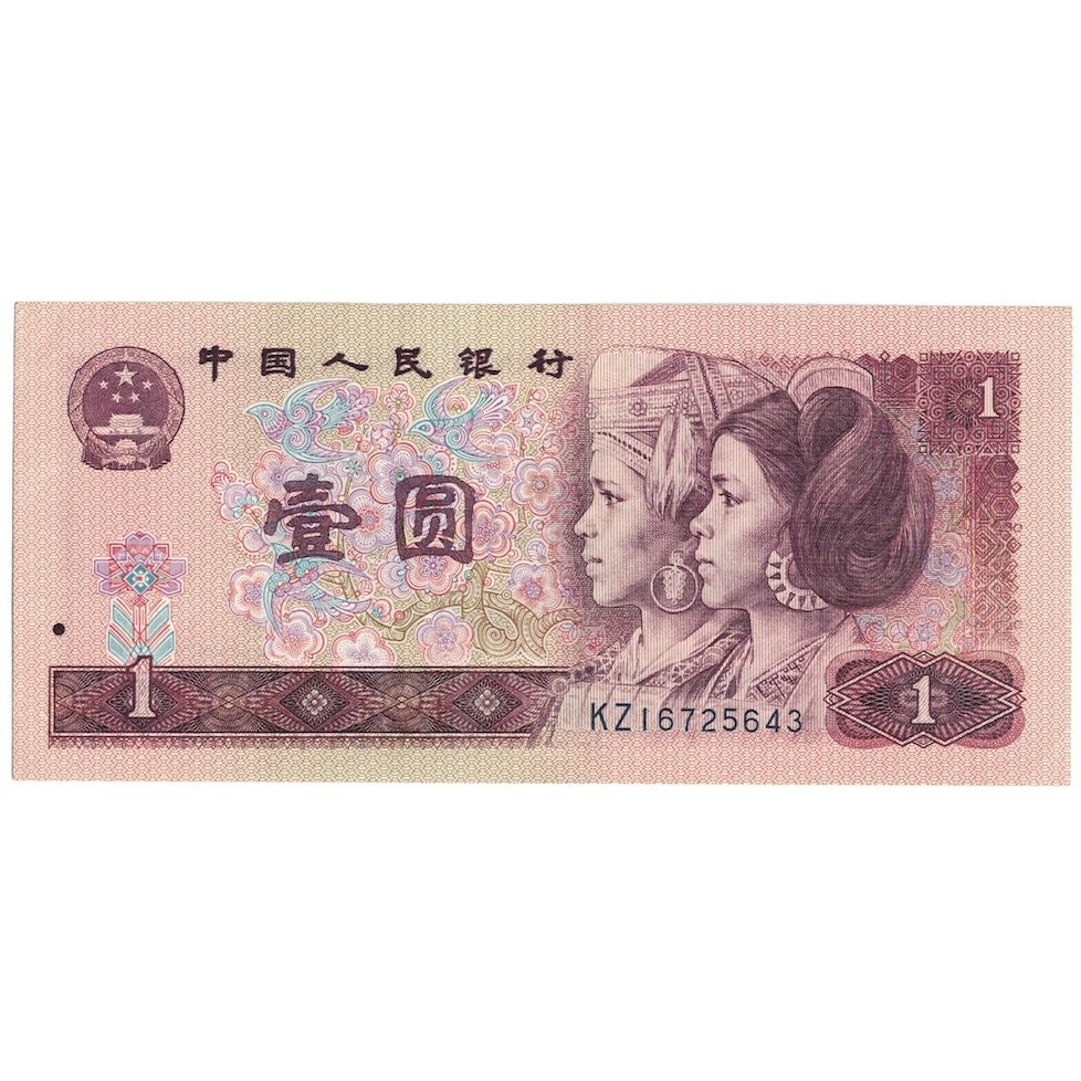 Billete, 1 Yüan, 1990, China, KM:884b, EBC+