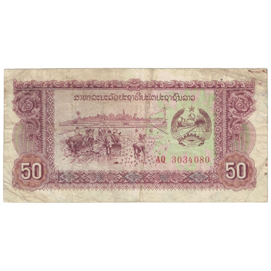 Billete, 50 Kip, Undated (1979), Lao, KM:29r, RC