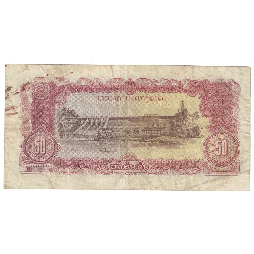 Billete, 50 Kip, Undated (1979), Lao, KM:29r, RC