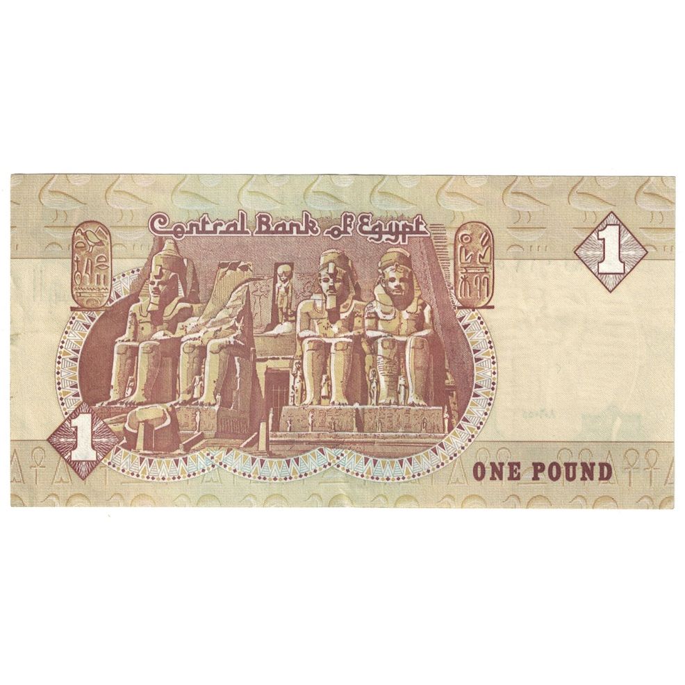 Billete, 1 Pound, 1978 -2008, Egipto, KM:50c, MBC