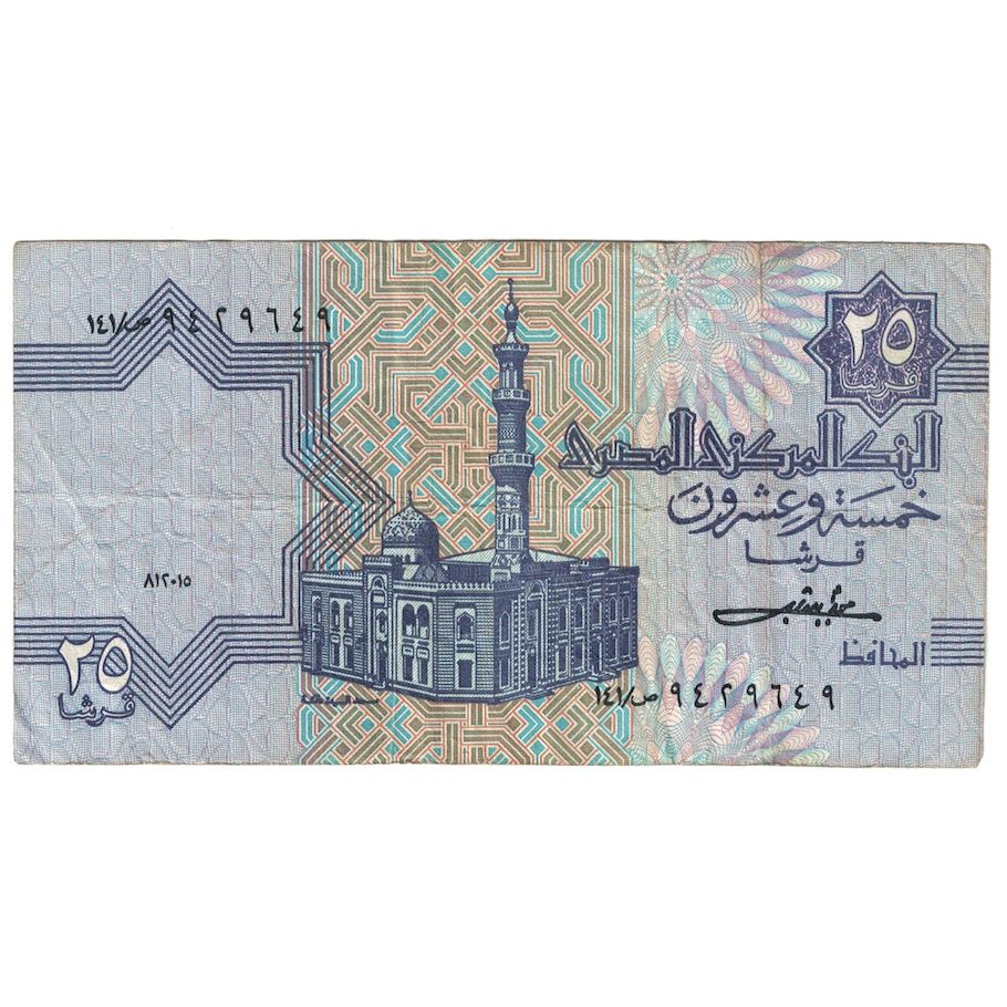 Billete, 25 Piastres, 2001, Egipto, KM:57c, MBC