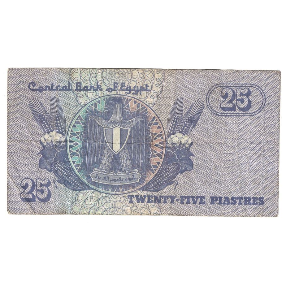 Billete, 25 Piastres, 2001, Egipto, KM:57c, MBC