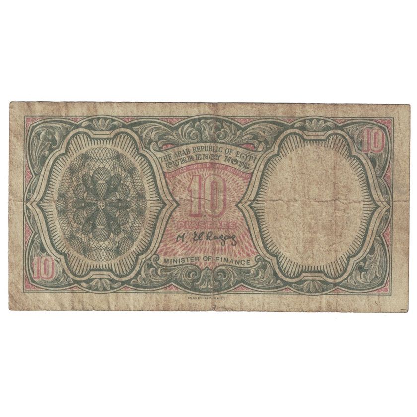 Billete, 10 Piastres, L.1940, Egipto, KM:181a, RC