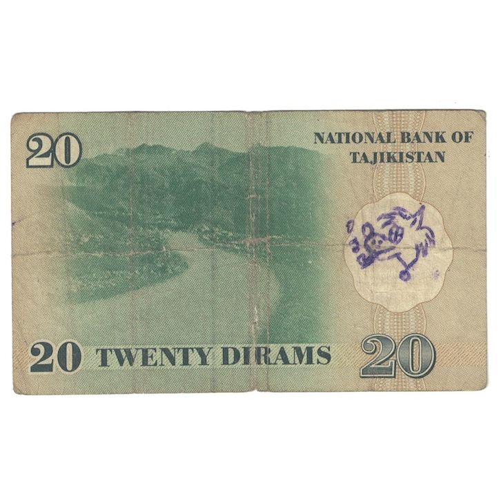 Billete, 20 Diram, 1999, Tayikistán, KM:12a, RC+
