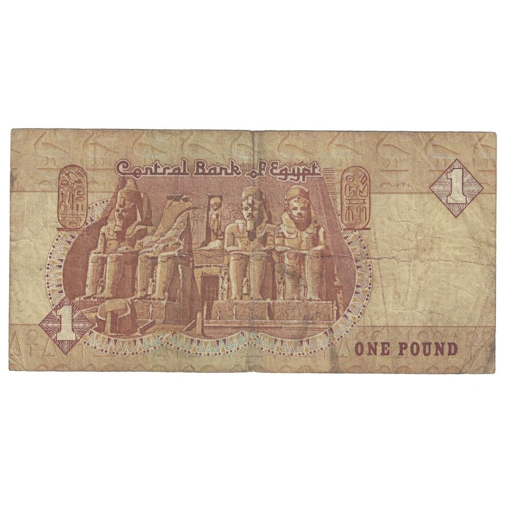 Billete, 1 Pound, 1993-2001, Egipto, KM:50e, RC+
