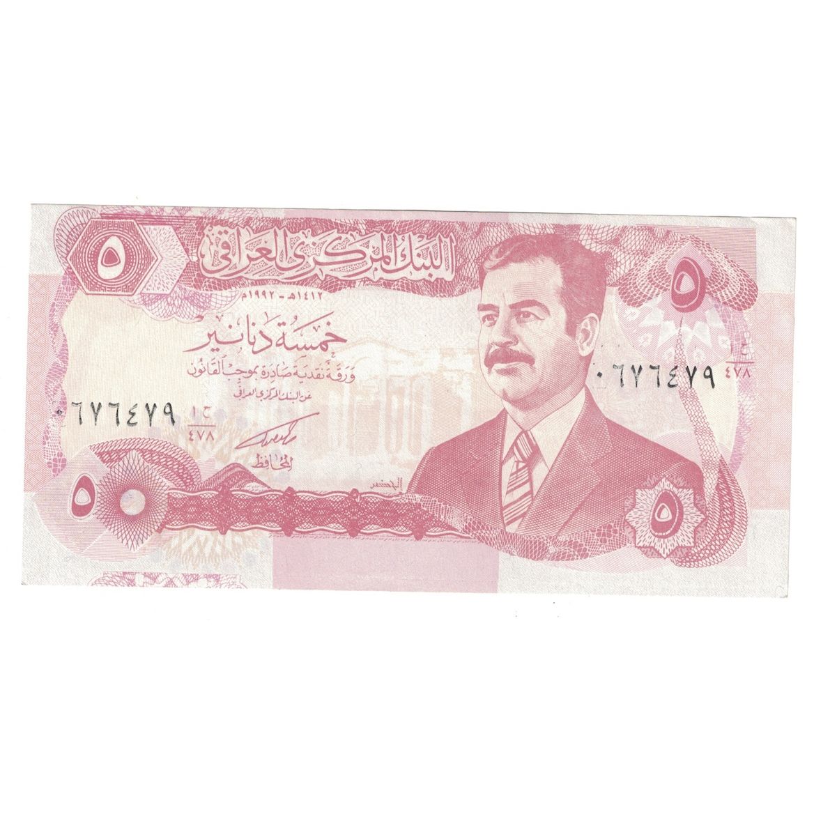 Billete, 5 Dinars, 1992, Iraq, KM:80b, SC+