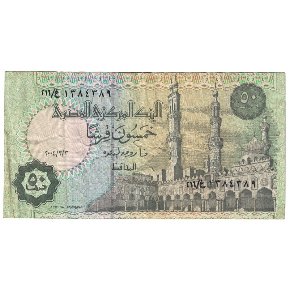 Billete, 50 Piastres, Egipto, KM:New, BC+