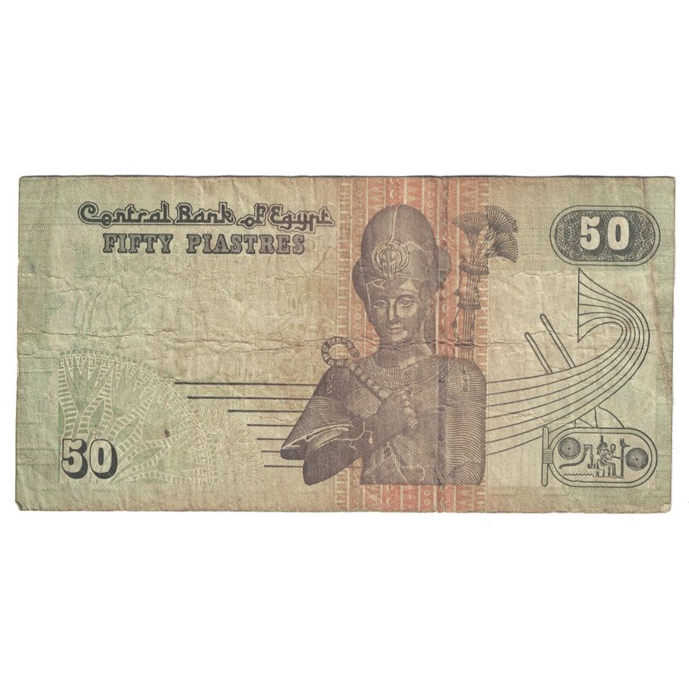 Billete, 50 Piastres, Undated (1985-94), Egipto, KM:58b, RC+