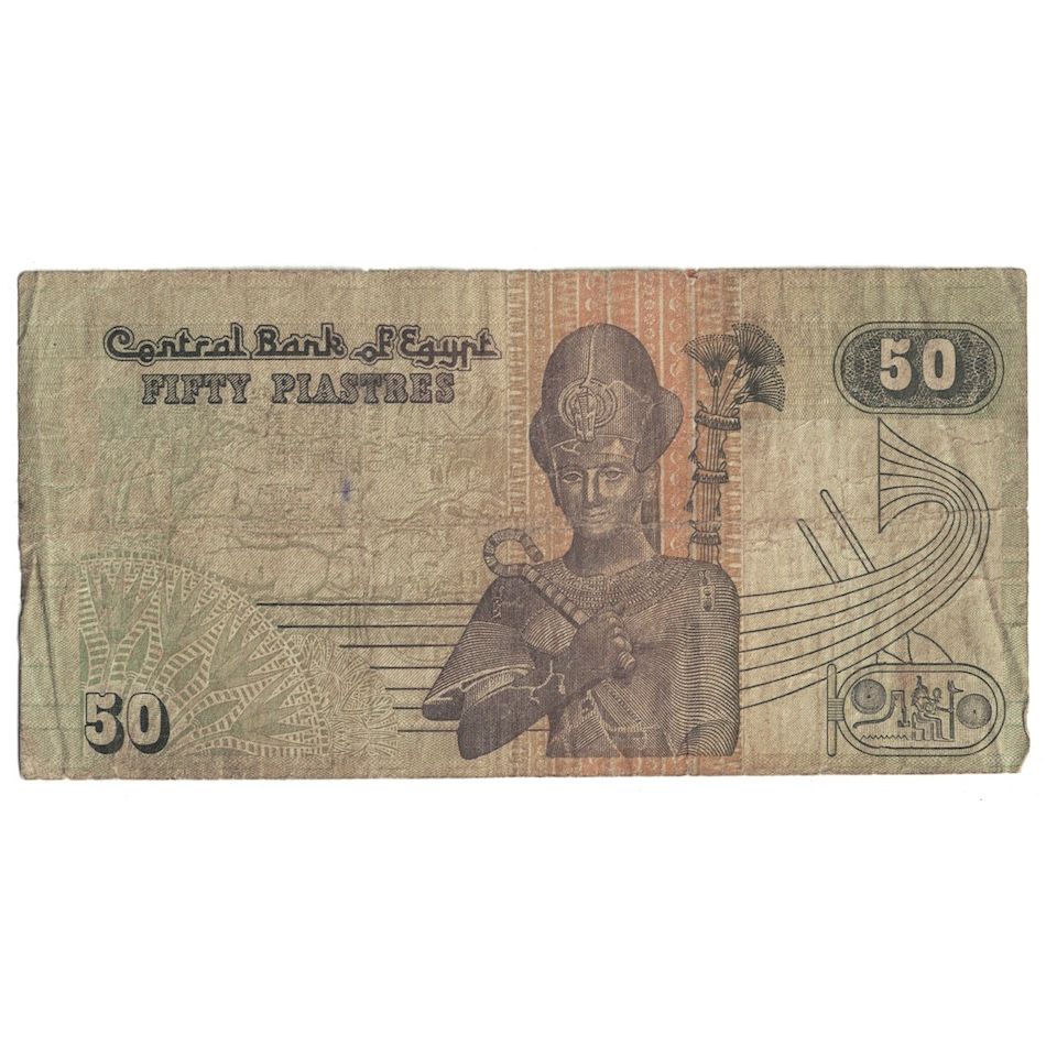 Billete, 50 Piastres, Undated (1985-94), Egipto, KM:58b, RC