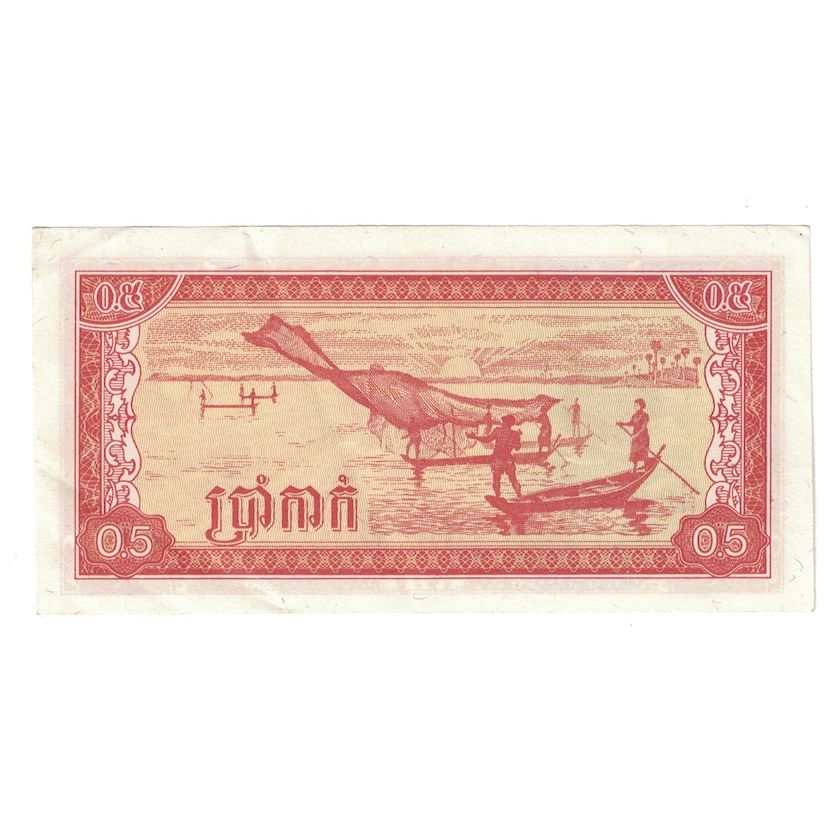 5 Sen - Cambodia – Numista