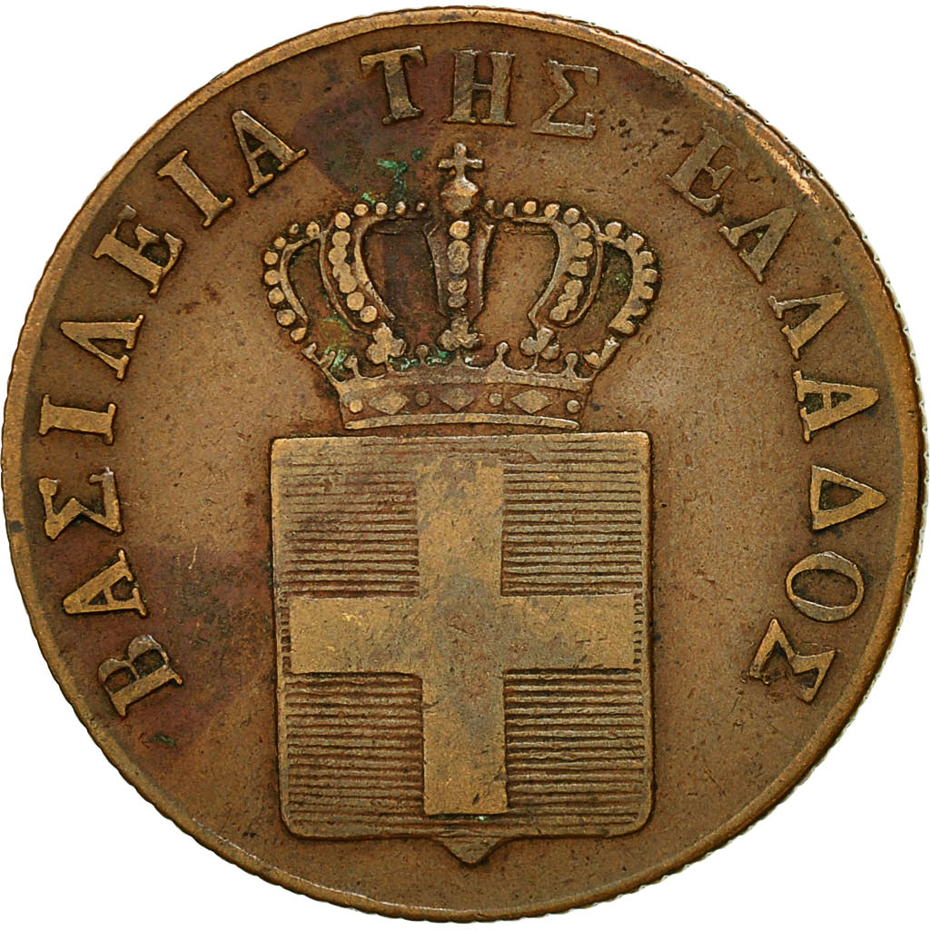 Coin, Greece, Othon, 5 Lepta, 1841, , Copper, KM:16