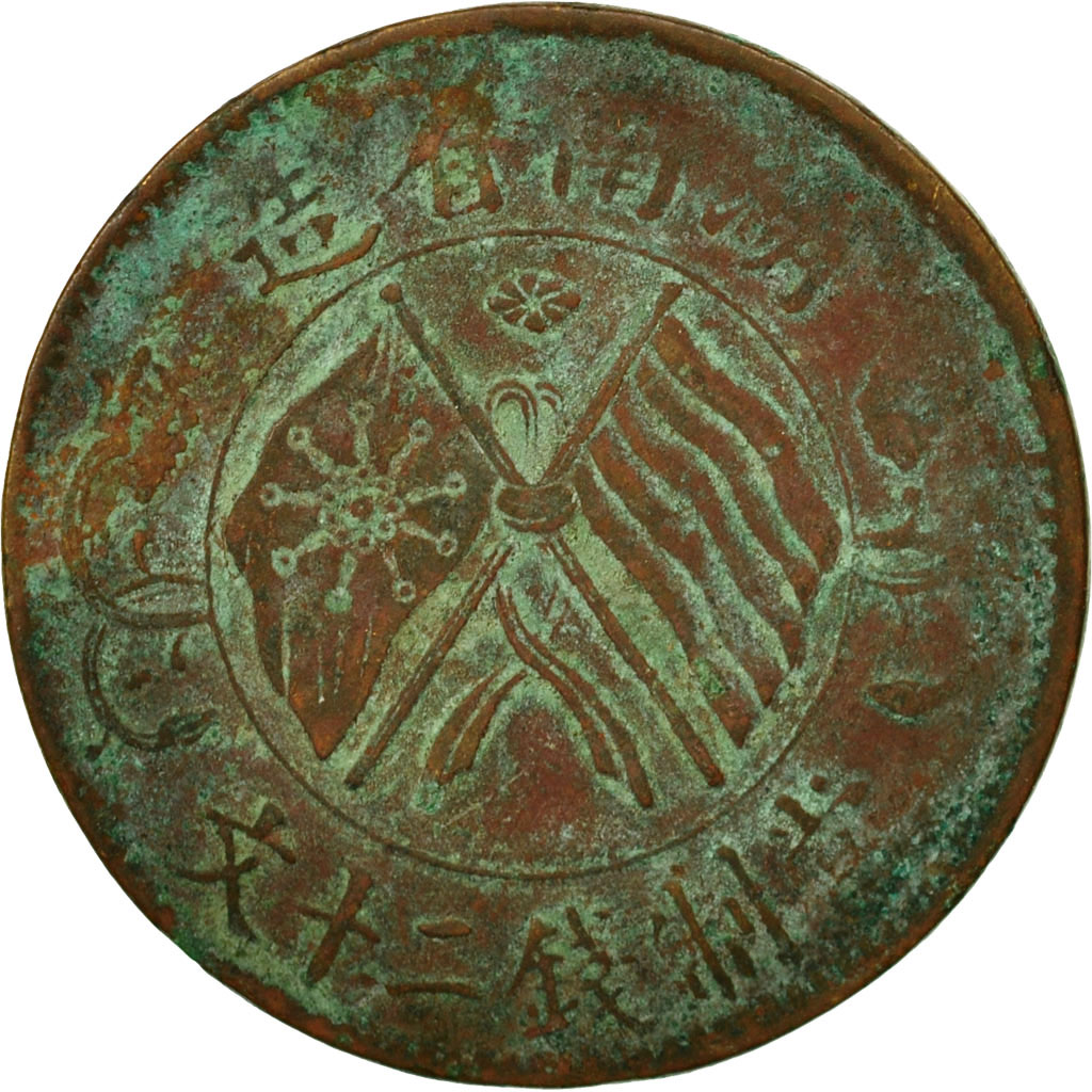 Coin, China, HUNAN PROVINCE, 20 Cash, 1919, , Copper, KM:400.11