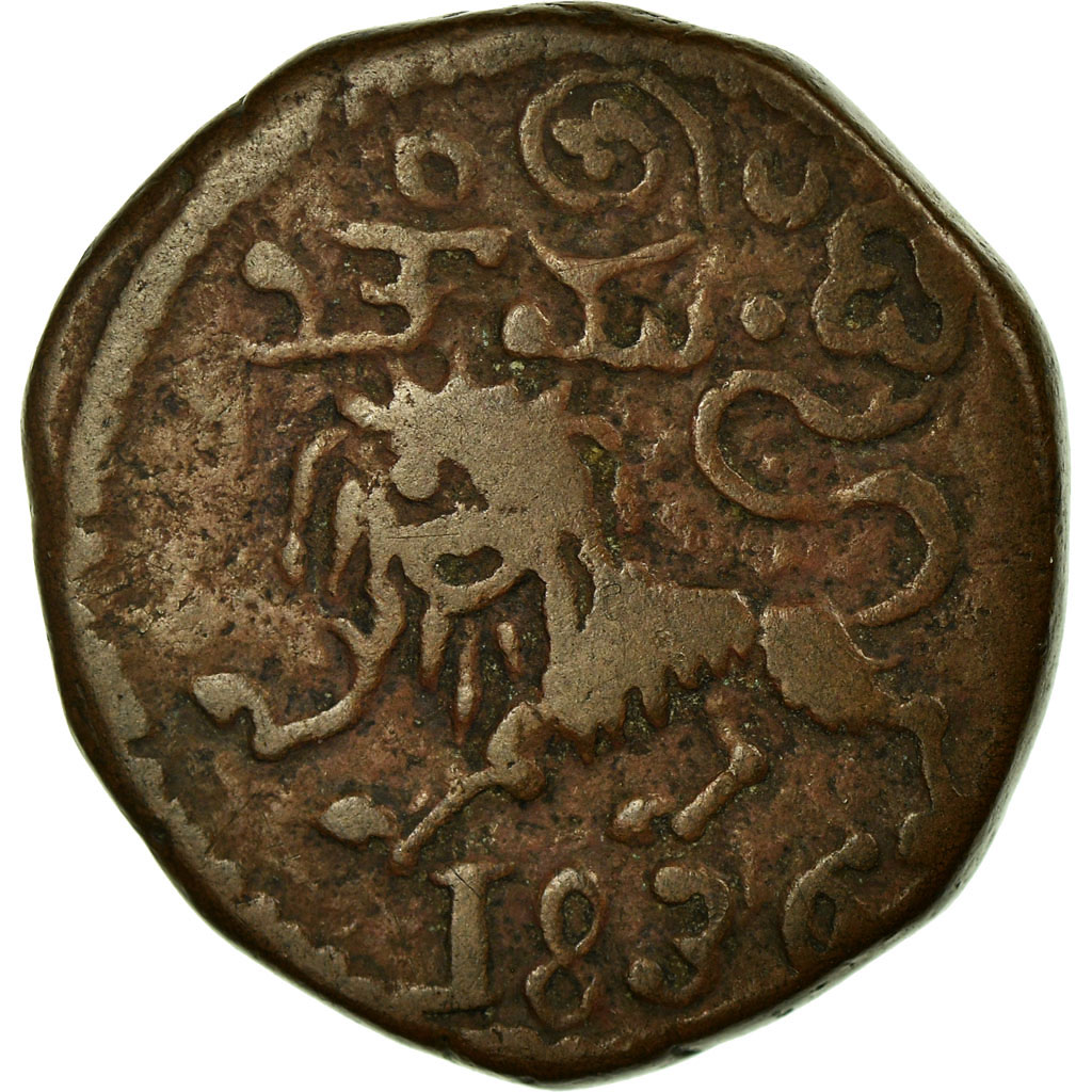 Coin, INDIA-PRINCELY STATES, MYSORE, Krishna Raja Wodeyar, 20 Cash, 1836