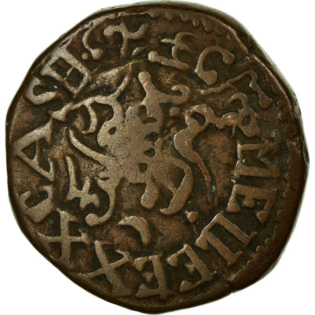 Coin, INDIA-PRINCELY STATES, MYSORE, Krishna Raja Wodeyar, 20 Cash, 1836