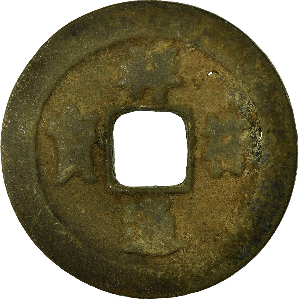 655102] Münze, China, Xiang Fu Tong Bao, Cash, 11TH CENTURY