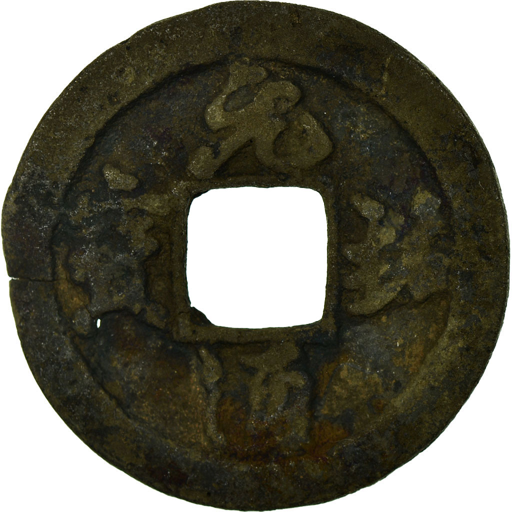 Coin, China, Shen Zong, Cash, 11TH CENTURY, , Copper, Hartill:16.235.7
