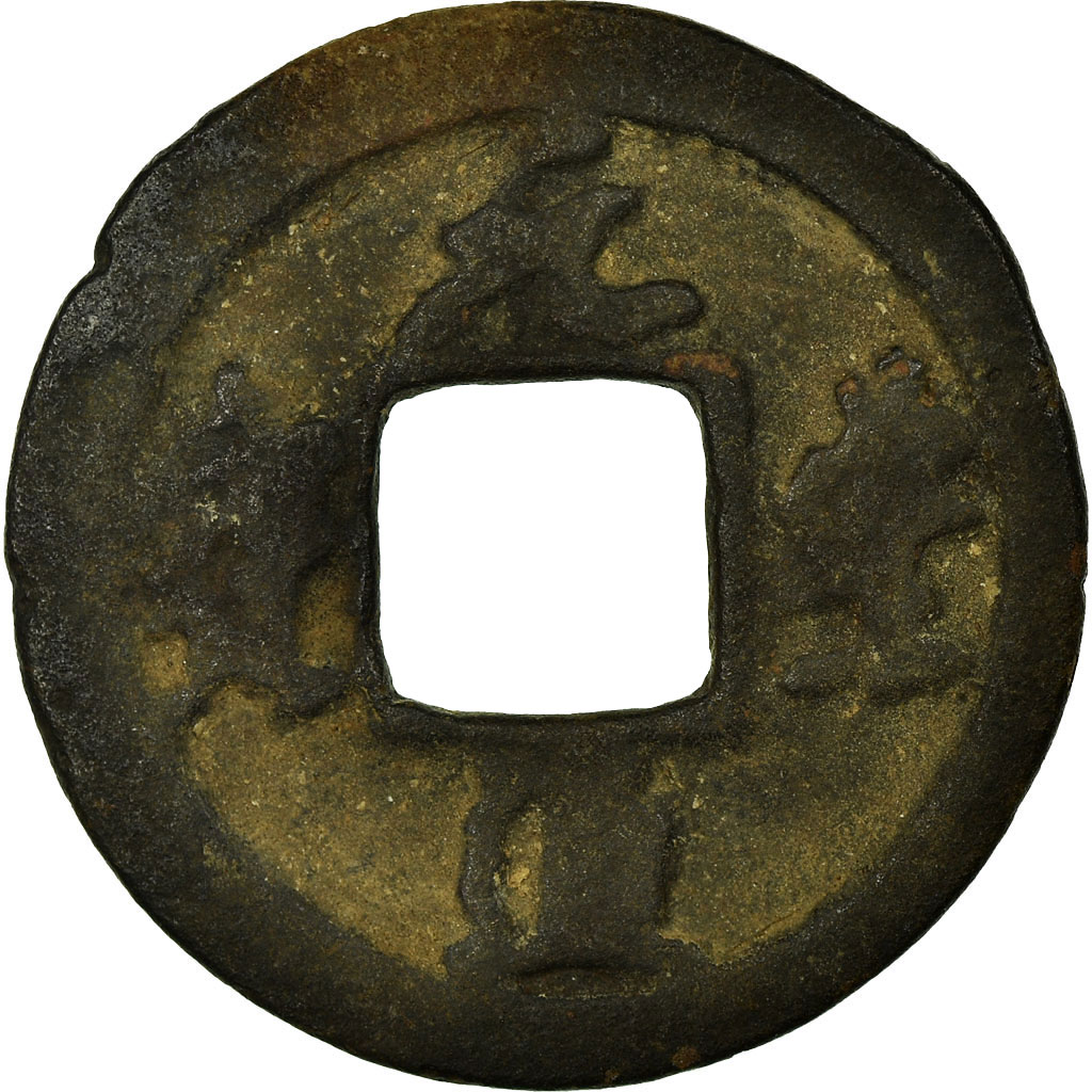 Coin, China, Shen Zong, Cash, 11TH CENTURY, , Copper, Hartill:16.235.7