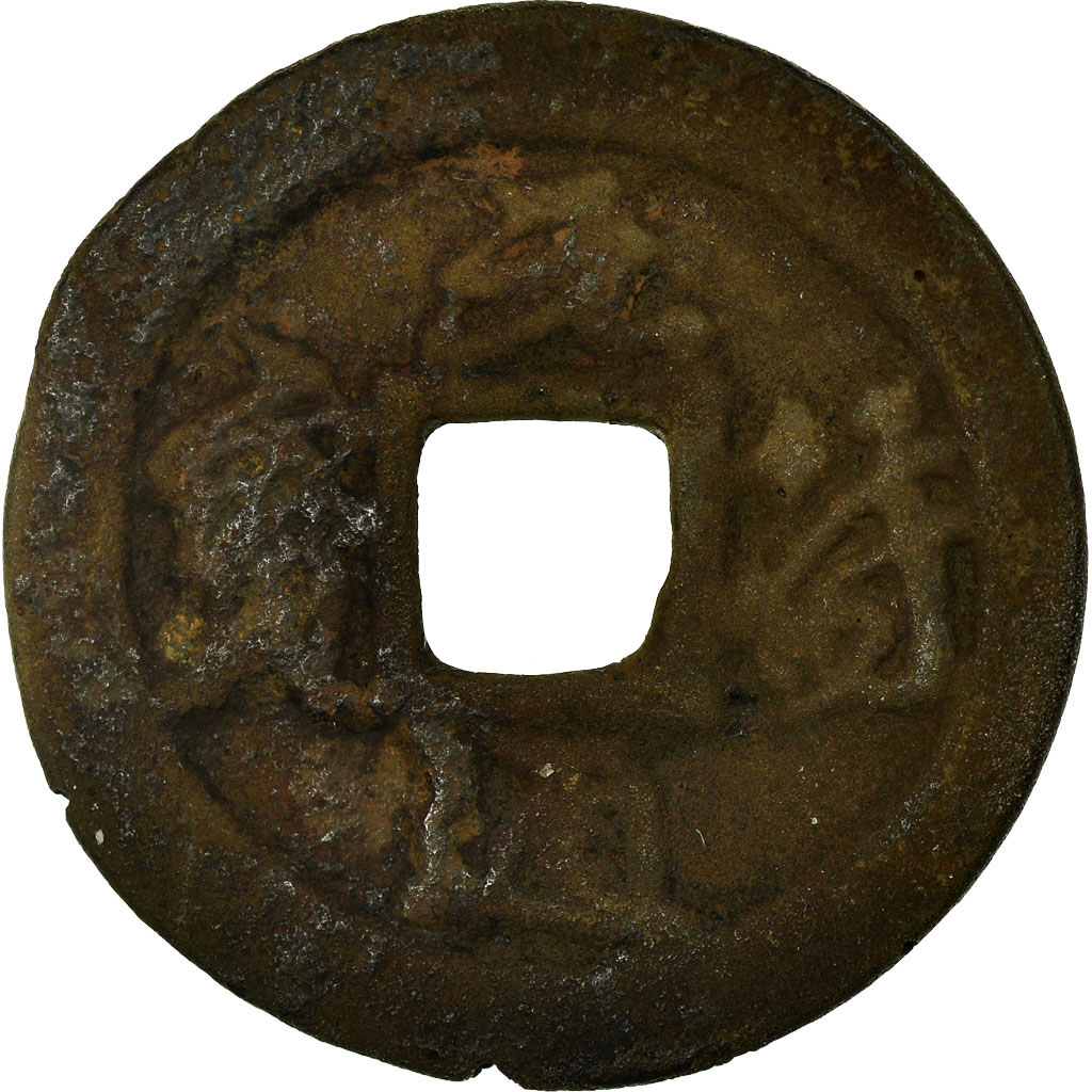Coin, China, Shen Zong, Cash, 11TH CENTURY, , Copper, Hartill:16.235.7