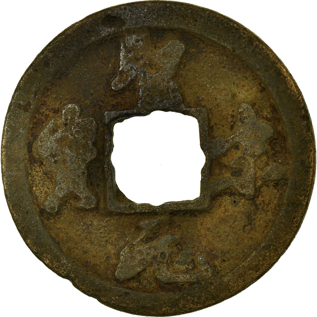 Coin, China, Shen Zong, Cash, 11TH CENTURY, , Copper, Hartill:16.377.9