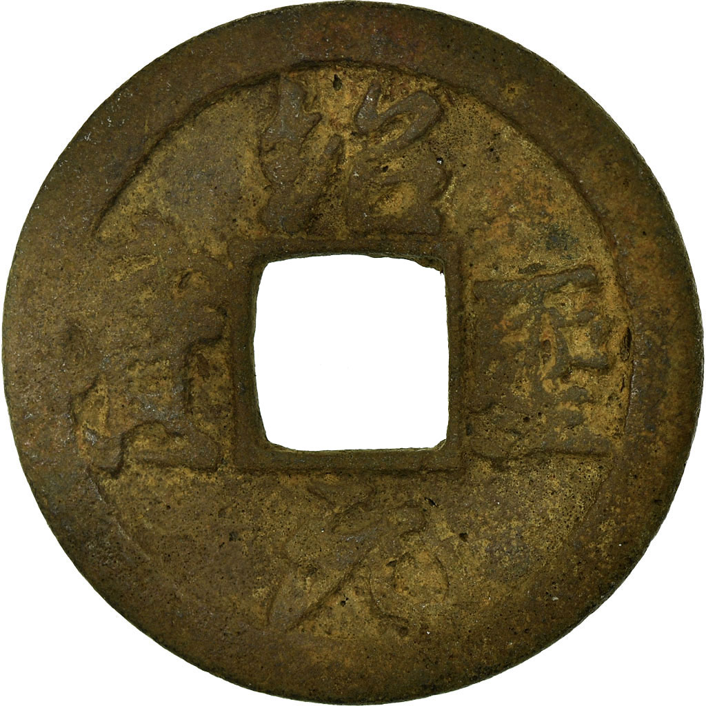 Coin, China, Che Tsung, Cash, 11TH CENTURY, , Copper, Hartill:16.307.10