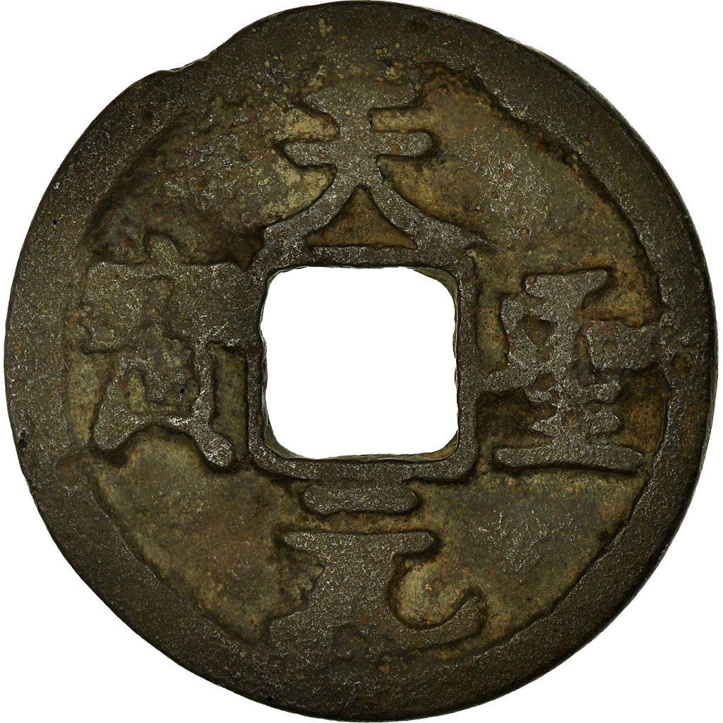 Coin, China, Ren Zong, Cash, 11TH CENTURY, , Copper, Hartill:16.763;79
