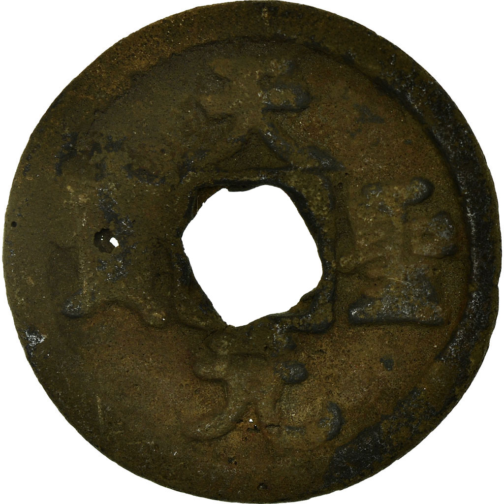 Coin, China, Ren Zong, Cash, 11TH CENTURY, , Copper, Hartill:16.763;79