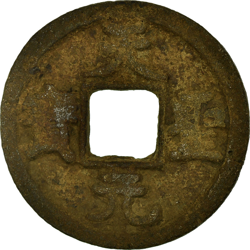 Coin, China, Ren Zong, Cash, 11TH CENTURY, , Copper, Hartill:16.763;79