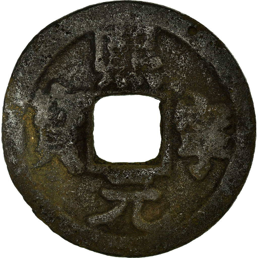 Coin, China, Shen Zong, Cash, 11TH CENTURY, , Copper, Hartill:16.182.4